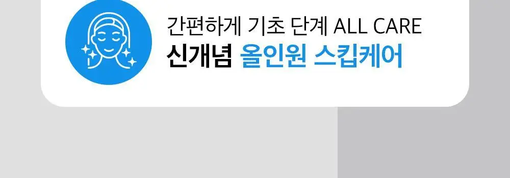 [대용량] 듀이트리 픽앤퀵 뽑아쓰는 마스크 30매입 (화장발/카밍풀/모이스처풀/모닝붓기/비타라이트업) 상세페이지 7